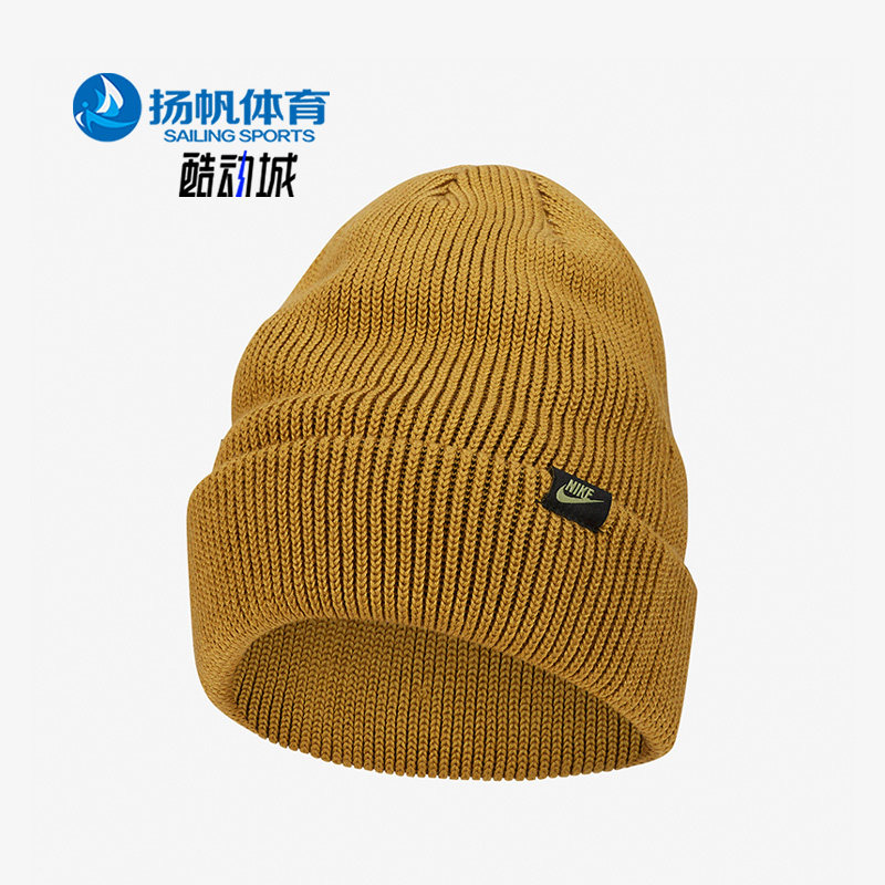 耐克男女冬季针织毛线帽