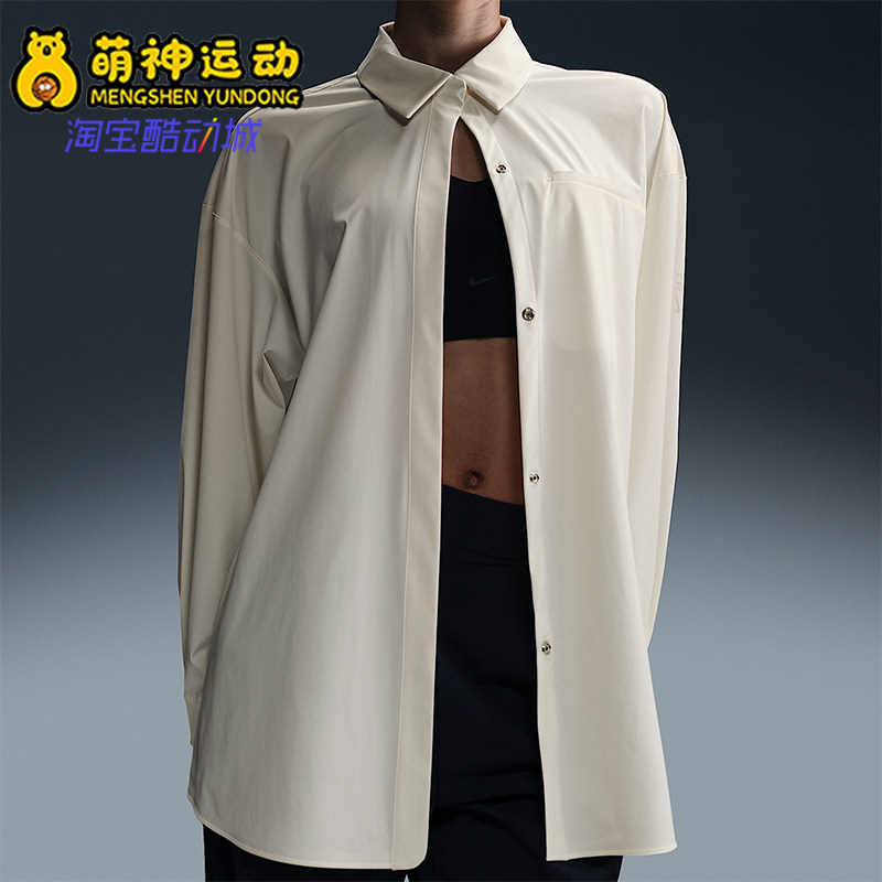 Nike/耐克正品Dri-FIT女士运动宽松翻领简约长袖衬衫HM8385-133
