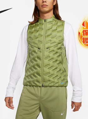 Nike/耐克正品Therma-FIT ADV Repel 男子羽绒马甲DD5696-334