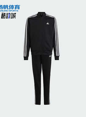Adidas/阿迪达斯正品G 3S TS大童日常运动经典舒适休闲套装IC0112
