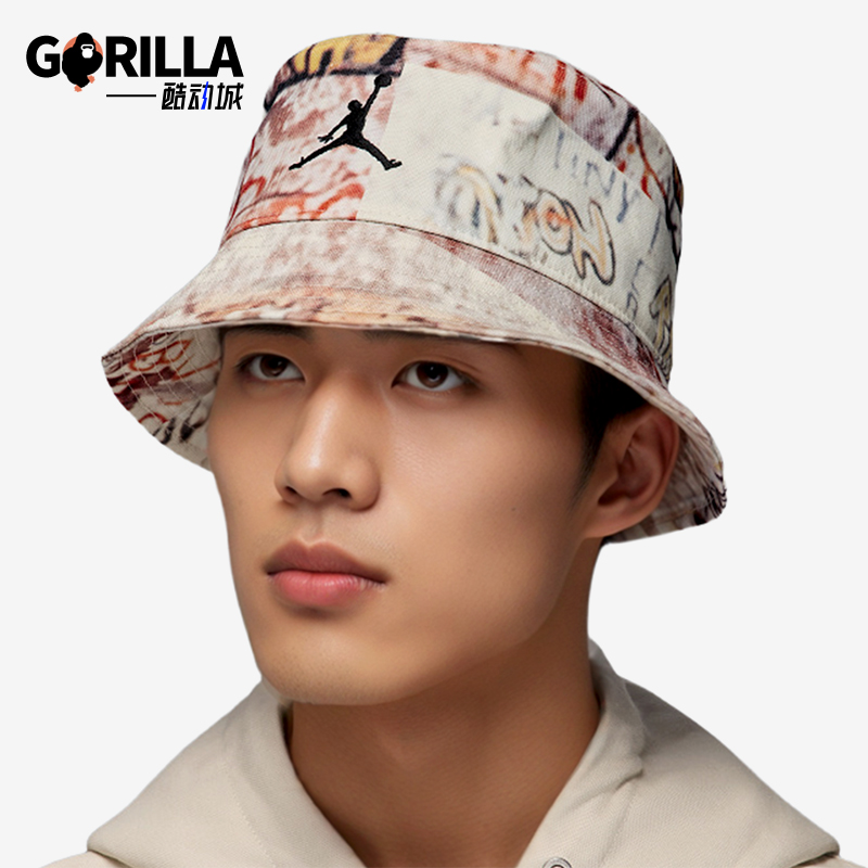 Nike/耐克正品Jordan Apex男女运动经典休闲印花渔夫帽IF1538-133