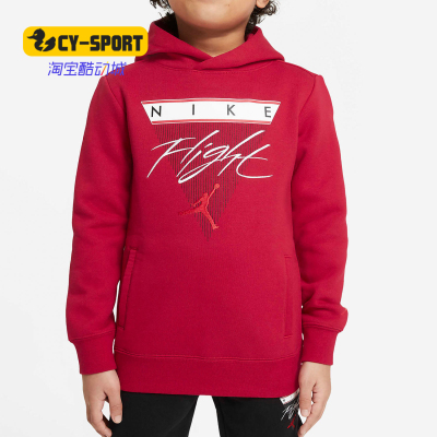 Nike/耐克正品小童运动卫衣