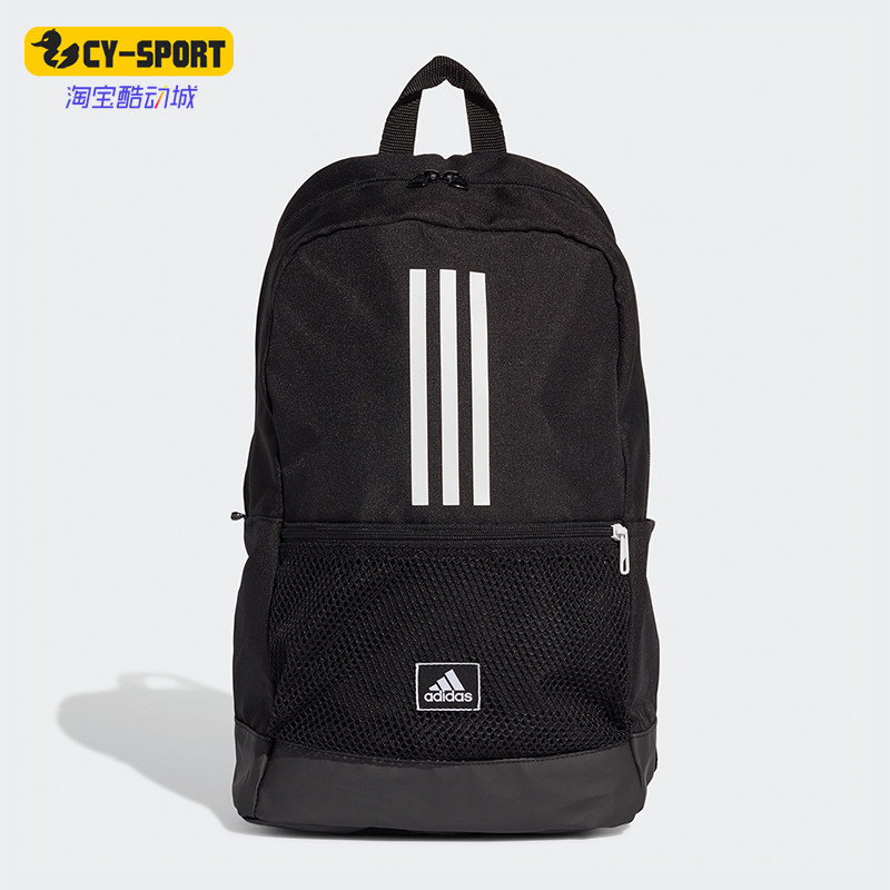 Adidas/阿迪达斯正品CLAS BP 3S 男女经典休闲运动双肩背包FJ9267