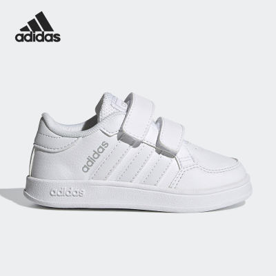 Adidas/阿迪达斯婴童板鞋