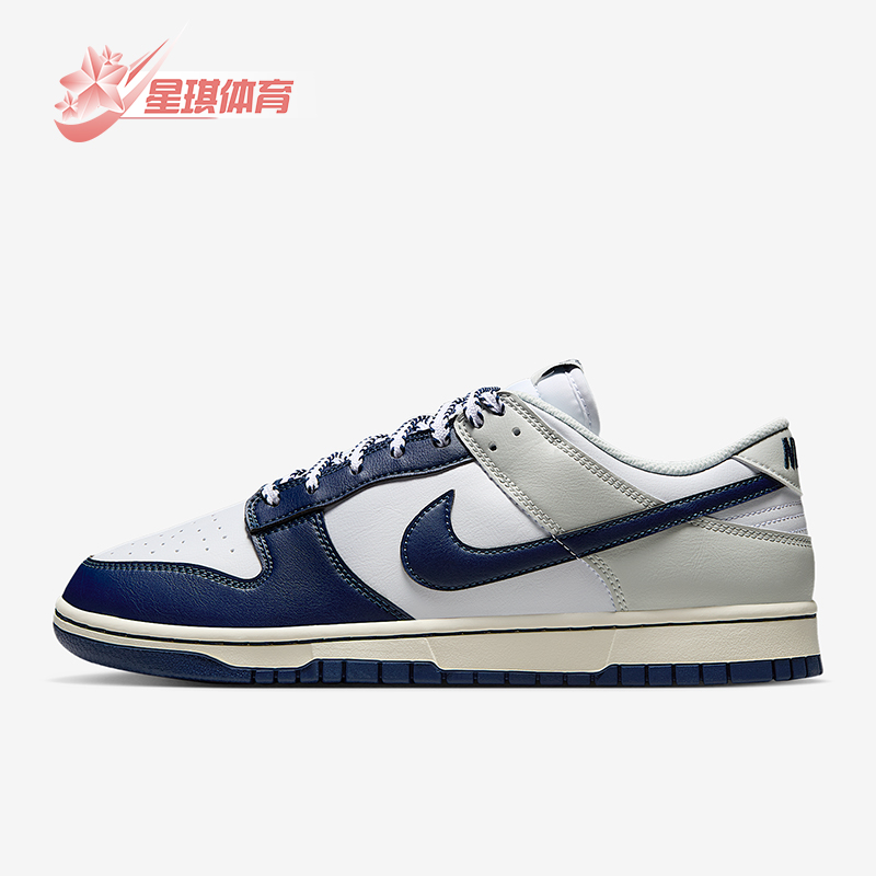 Nike/耐克正品Dunk Low Retro男士低帮耐磨运动板鞋IM2222-101