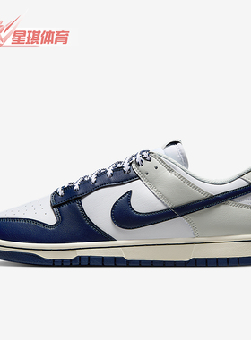 Nike/耐克正品Dunk Low Retro男士低帮耐磨运动板鞋IM2222-101