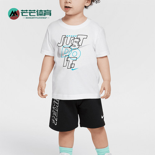 Nike/耐克正品Rhythm婴童针织经典透气运动休闲套装II3479-010