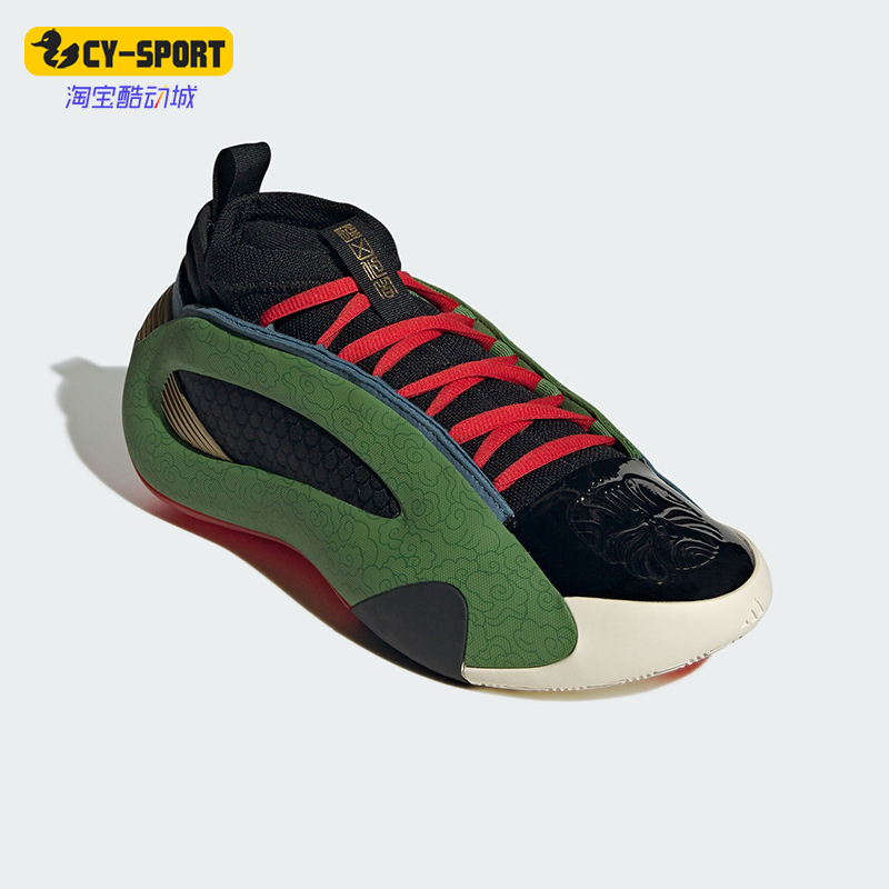 Adidas/阿迪达斯正品Harden Vol.8男士时尚中帮篮球鞋JR8082
