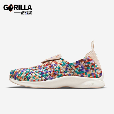 Nike/耐克正品Air Woven男士彩虹编织一脚蹬休闲鞋DM6396-292