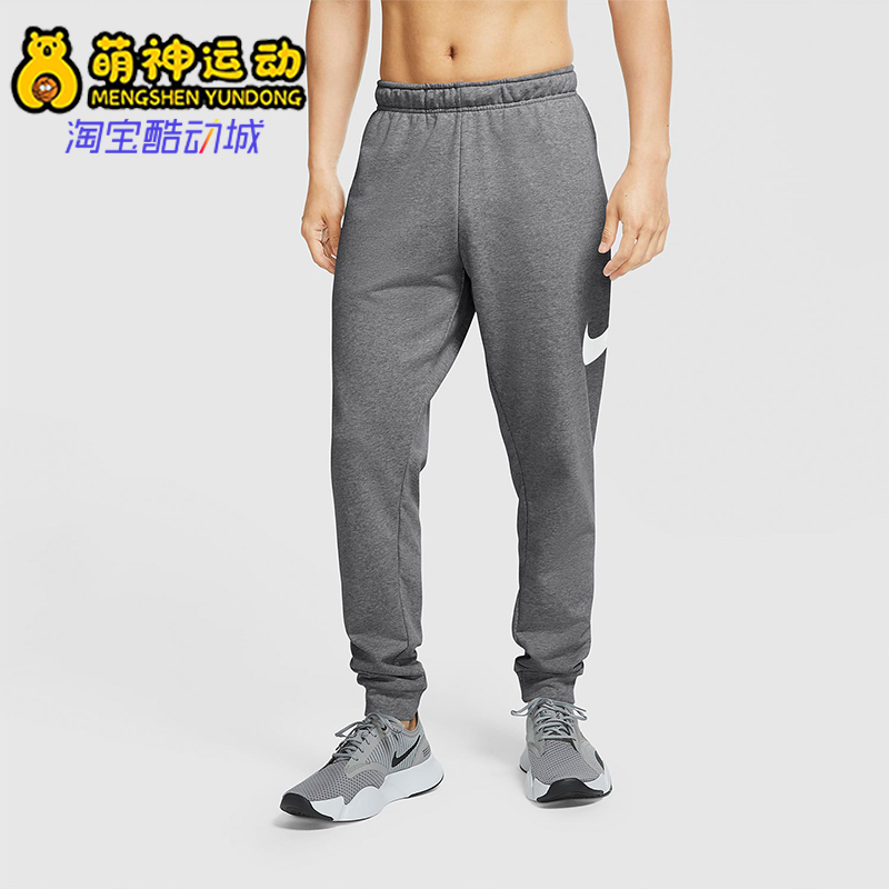 nike耐克正品2021束脚男子长裤