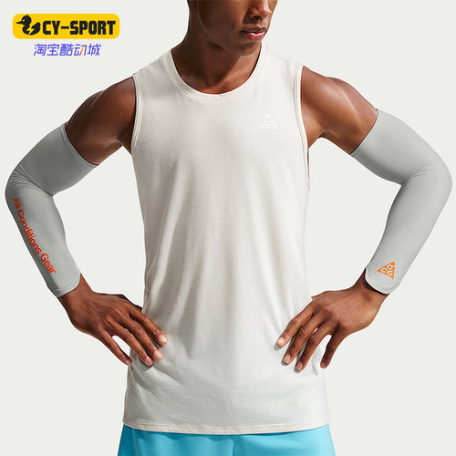 Nike/耐克正品ACG男女同款透气凉感简约运动护臂IU1504-019