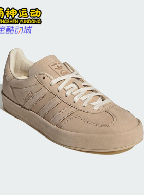 Adidas/阿迪达斯正品三叶草男女休闲低帮系带耐磨运动板鞋JR8832
