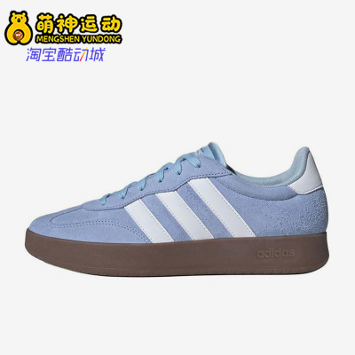 Adidas/阿迪达斯正品新款男士经典复古透气耐磨低帮板鞋JR5534