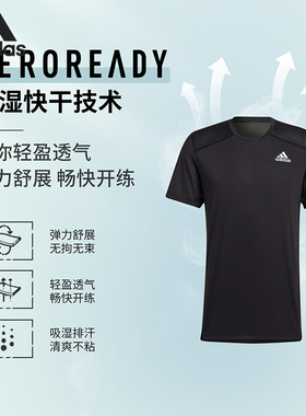 Adidas/阿迪达斯正品当季新款休闲男子运动短袖T恤H59885