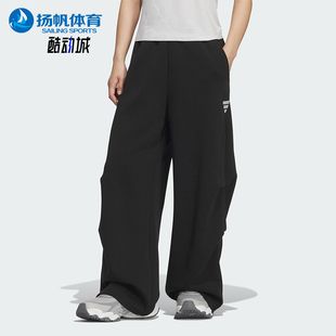 Adidas/阿迪达斯正品2025秋季款女士日常运动直筒针织长裤KS0077