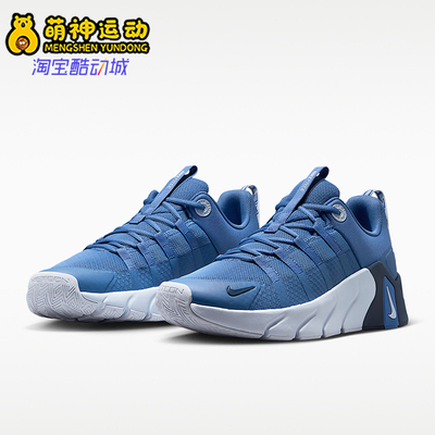 Nike/耐克正品Free Metcon 7男士耐磨支撑训练鞋II7405-401