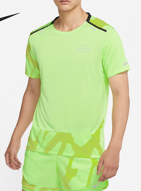 Nike/耐克正品夏季新款男子运动休闲健身短袖T恤DQ4758-358