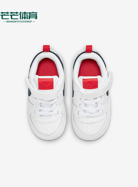 Nike/耐克正品COURT BOROUGH LOW婴童低帮运动鞋870029-105