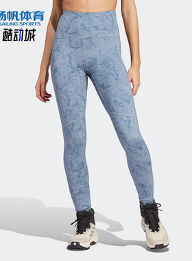 Adidas/阿迪达斯正品四季款女士透气时尚潮流健身运动长裤HM4009