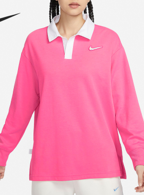 Nike/耐克官方正品Oversize 风新款女士针织翻领卫衣FZ6534-684