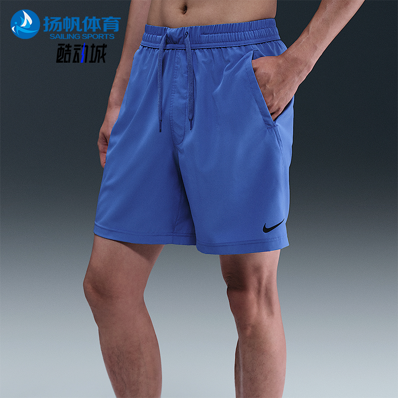 Nike/耐克正品Dri-FIT男士训练梭织运动休闲透气短裤DV9858-411