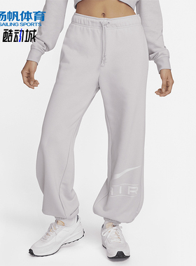 Nike/耐克正品新款女士宽松透气针织束脚运动长裤FN1903-019