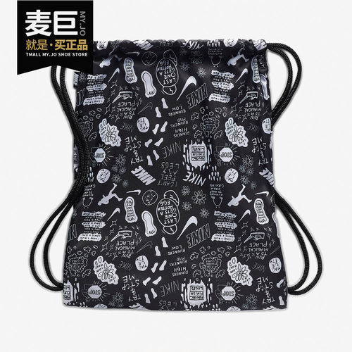 耐克运动休闲男女双肩背包正品