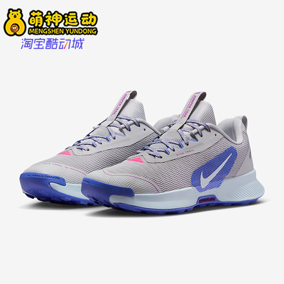 Nike/耐克正品Juniper Trail 3女士训练低帮越野跑步鞋FQ0902-005
