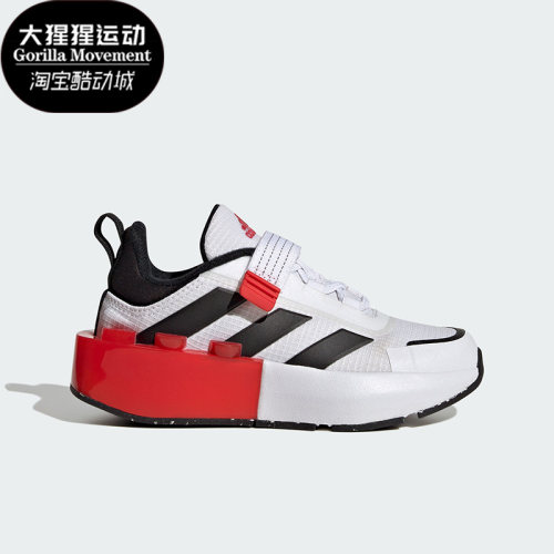 Adidas/阿迪达斯正品LEGO TECH RNR大童轻便耐磨运动鞋ID9530
