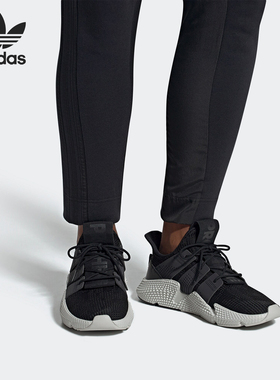 Adidas/阿迪达斯正品PROPHERE 新款男女三叶草低帮休闲鞋BD7731