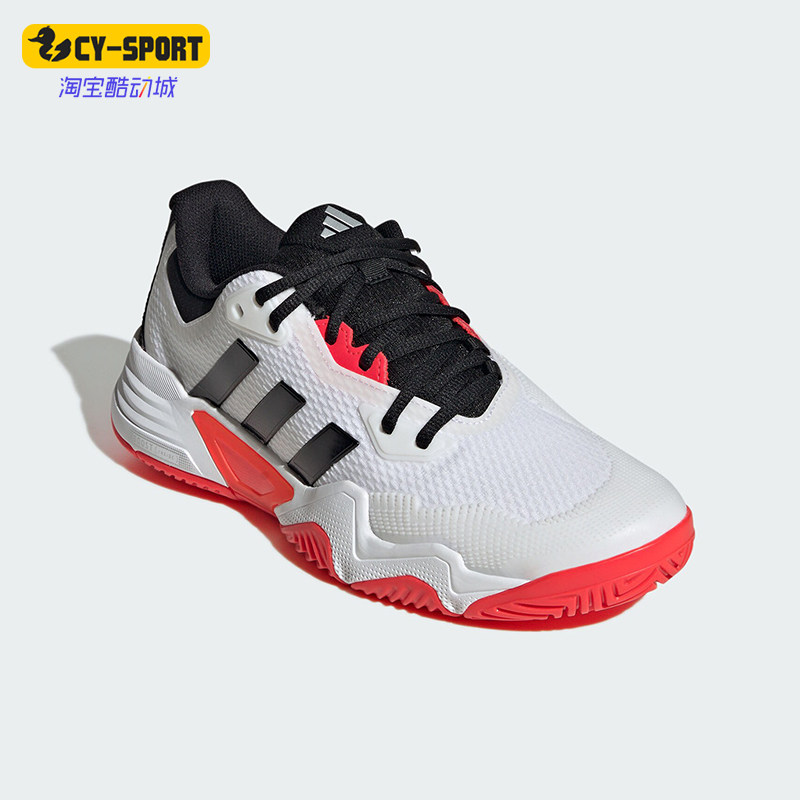 Adidas/阿迪达斯正品秋冬新款男士运动缓震耐磨网球鞋IH3088