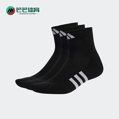 Adidas/阿迪达斯休闲透气运动袜