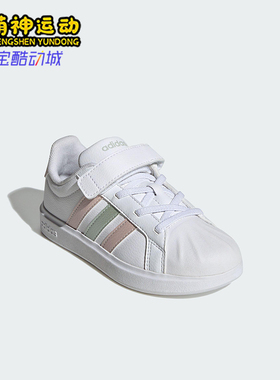 Adidas/阿迪达斯正品STREETTALK EL小童经典轻盈休闲板鞋JQ6888