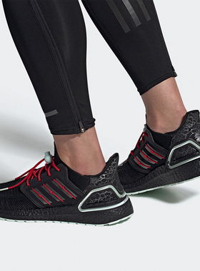 Adidas/阿迪达斯正品26夏ULTRABOOST 20 男女跑步运动鞋 H01422