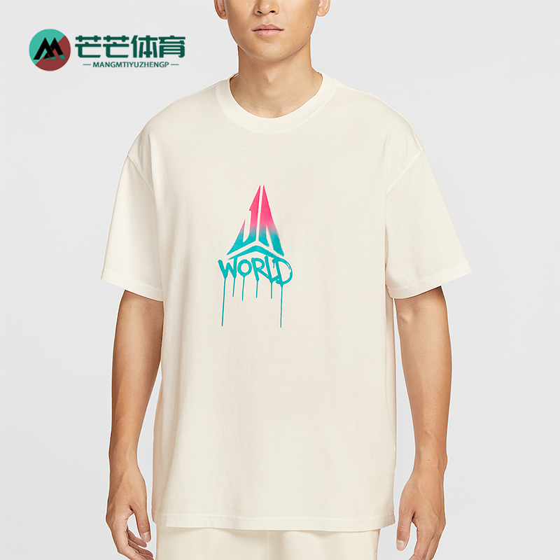 Nike/耐克正品Ja Morant男士图案落肩印花宽松透气短袖II1490-133