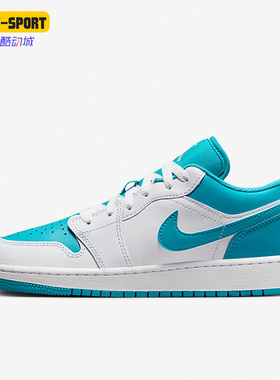 Nike/耐克正品Air Jordan 1 GS女子大童耐磨休闲鞋553560-174