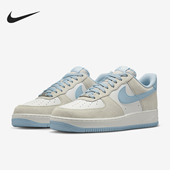 耐克正品 轻便低帮休闲运动板鞋 Air Nike Force 1男士 FQ8714 005