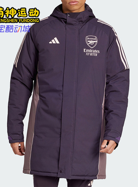 Adidas/阿迪达斯正品新款男士足球拼接保暖训练棉服JF2926