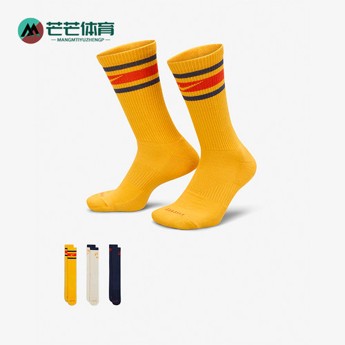 Nike/耐克正品男女运动袜