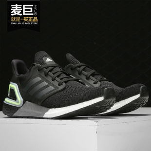 男子 FY3452 2020夏季 Adidas 新款 运动跑步鞋 阿迪达斯正品 boost