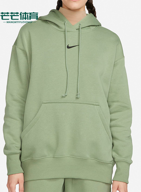 Nike/耐克正品新款女士运动宽松休闲简约连帽卫衣DQ5860-386