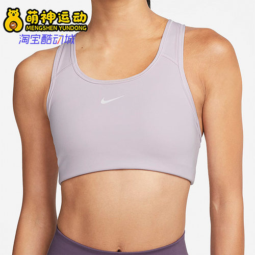 Nike/耐克正品运动内衣