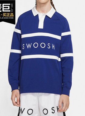 Nike/耐克正品 夏季新品 男子运动休闲长袖T恤POLO衫 CV0170