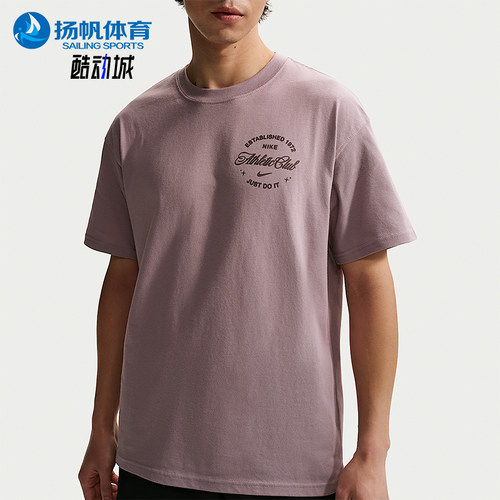 Nike/耐克正品N.A.C.T恤新款男健身柔软经典短袖T恤IO3140-226