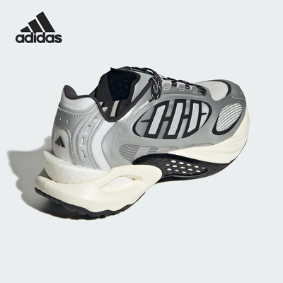Adidas/阿迪达斯正品2025新款男女缓震耐磨厚底跑步鞋JQ4941