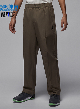 Nike/耐克正品Jordan Sport 男士透气拒水高尔夫长裤HQ8674-040