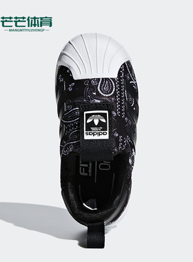 Adidas/阿迪达斯正品三叶草婴童防滑轻便低帮休闲鞋F97631