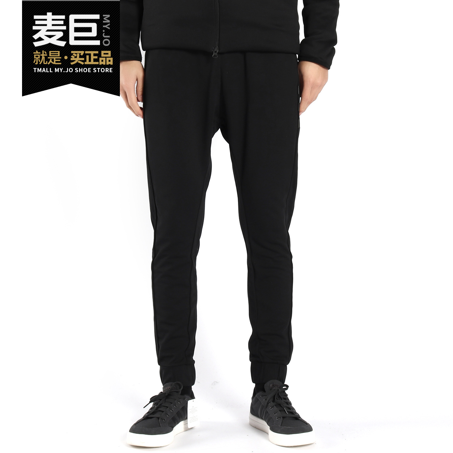 Adidas/阿迪达斯正品NEO男裤运动长裤跑步健身宽松运动裤CD1769