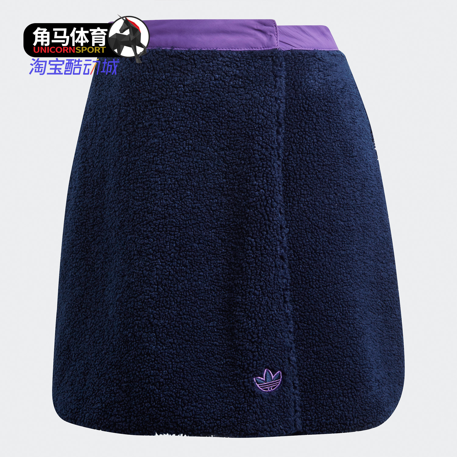 Adidas/阿迪达斯运动半身裙