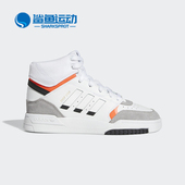 DROP 三叶草 STEP J大童经典 EE8755 Adidas 休闲鞋 阿迪达斯正品